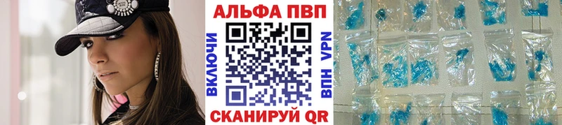A-PVP крисы CK  Высоковск 