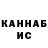 Cannafood конопля KAIKAI101