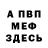 Amphetamine Розовый Christopher Noneya