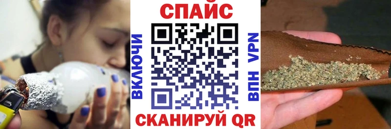купить наркотики цена MEGA онион маркетплейс состав Высоковск БУТИРАТ BDO
