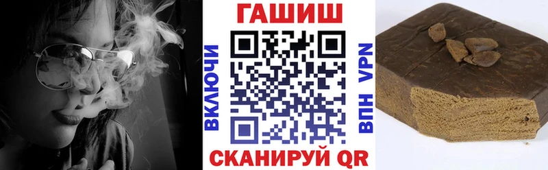 ГАШИШ Premium  дарнет шоп  Высоковск 