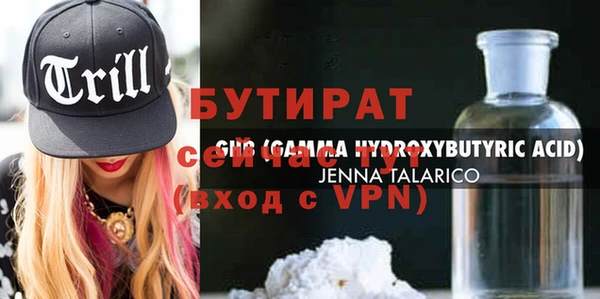марки nbome Верхний Тагил