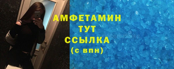 спиды Бугульма