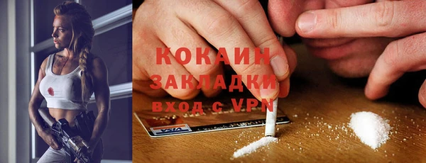 марки nbome Верхний Тагил