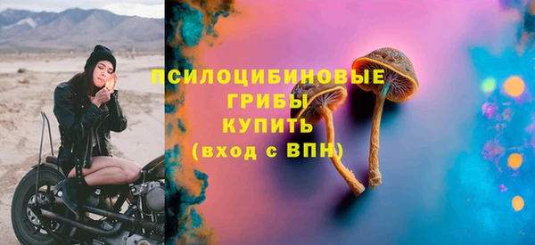 бутик Бронницы