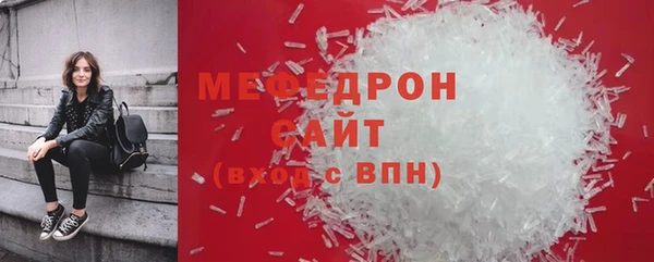 бутик Бородино