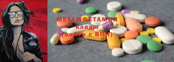прущие грибы Верхнеуральск
