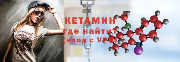 марки nbome Верхний Тагил