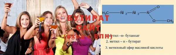 прущие грибы Верхнеуральск