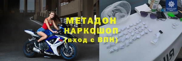бутик Бородино