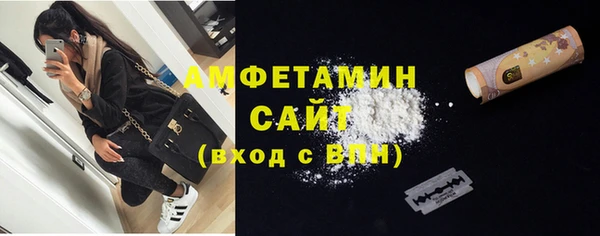 спиды Бугульма