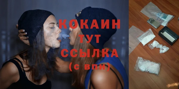 бутик Бородино