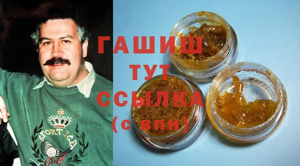 бутик Бородино