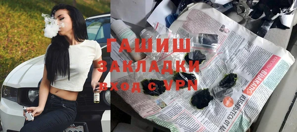 2c-b Беломорск