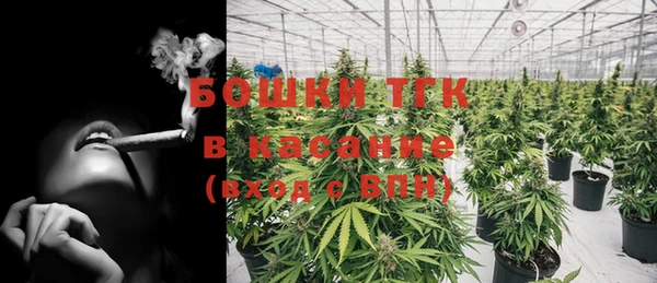 мяу мяу кристалл Богородицк