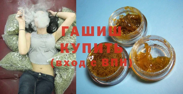 бутик Бронницы