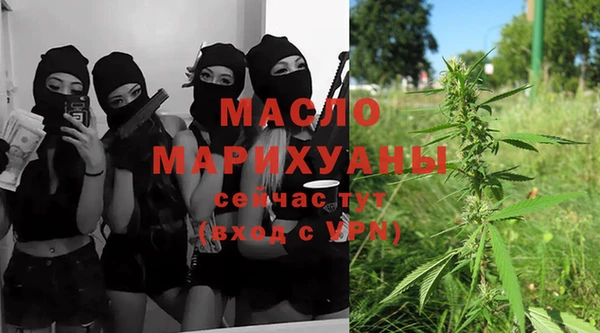спиды Бугульма