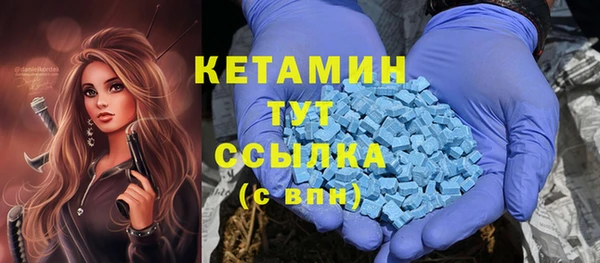 бутик Бронницы
