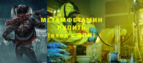 прущие грибы Верхнеуральск