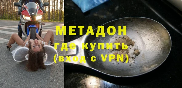 PSILOCYBIN Богородск