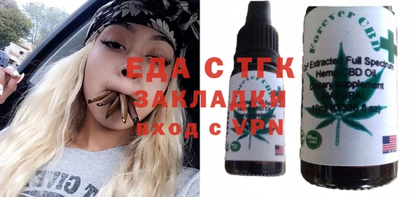спиды Бугульма