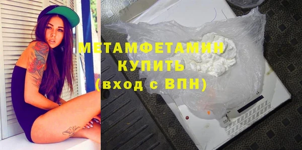 бутик Бронницы