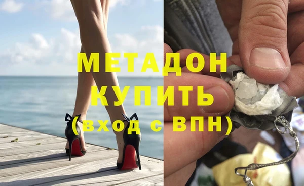 бутик Бородино