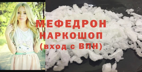 спиды Бугульма