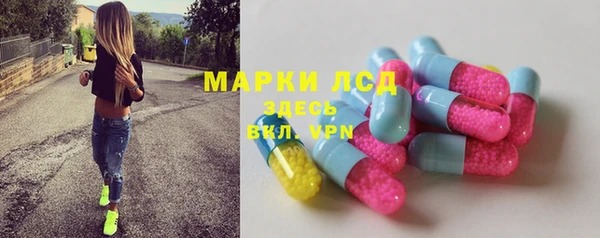 кристаллы Белоозёрский