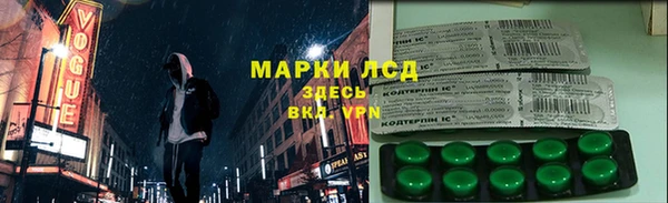 марки nbome Верхний Тагил