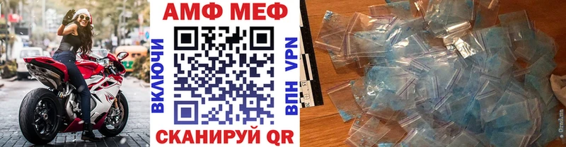 где найти наркотики  Высоковск  МЕТАМФЕТАМИН витя 